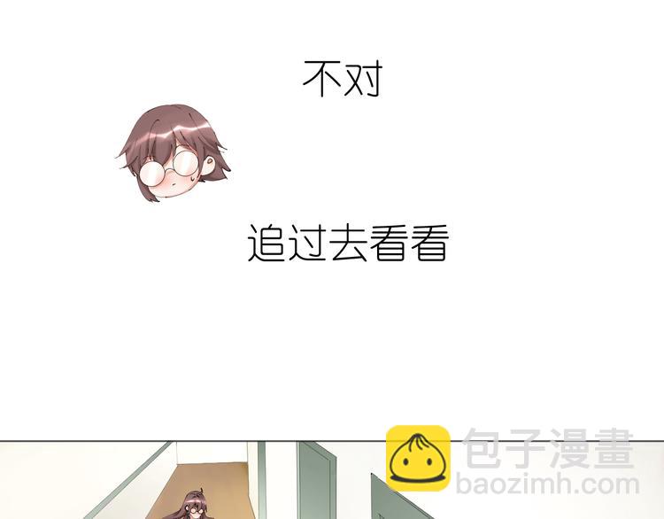 第23话 啊？原来她是天使啊(1/2)-第23话