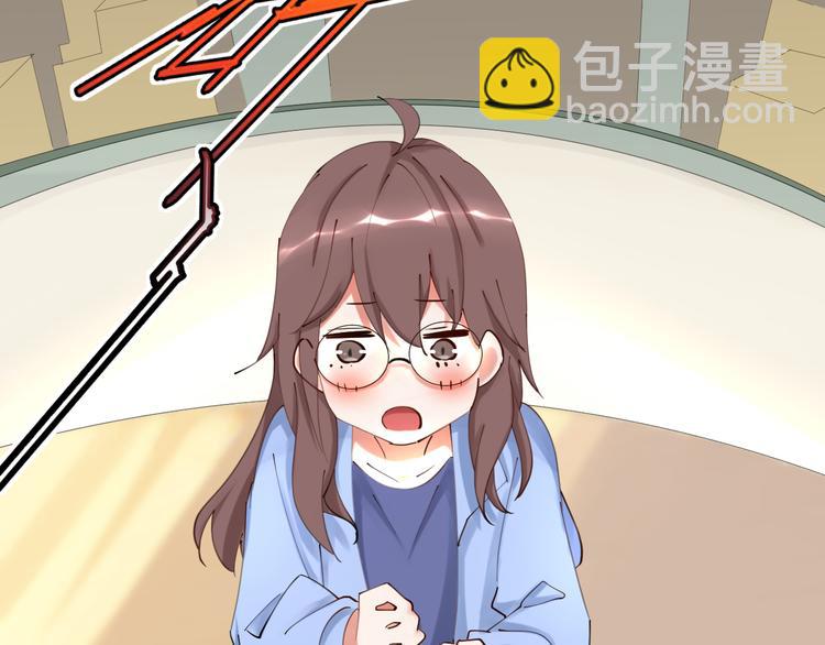 第23话 啊？原来她是天使啊(1/2)-第23话