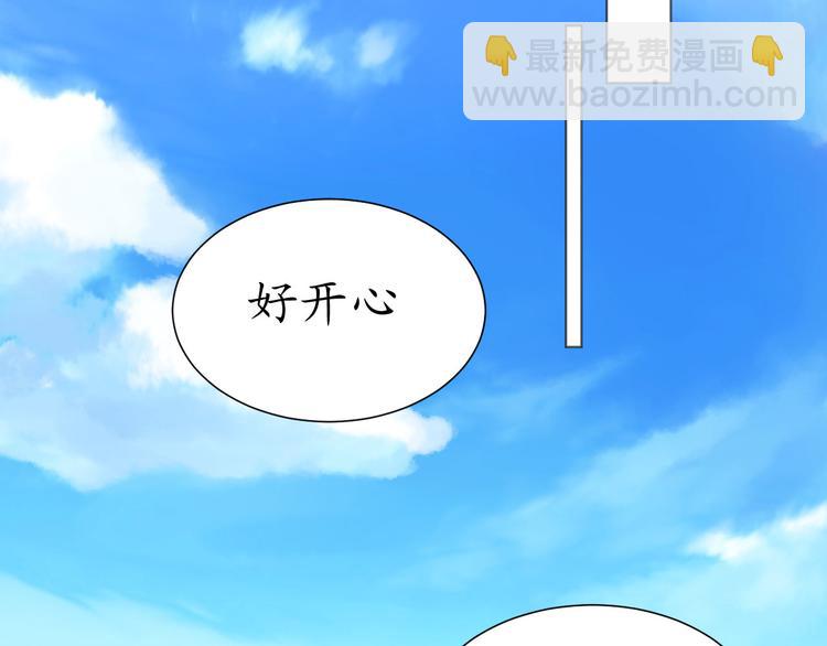 第25话 菲菲工作室开业！(1/3)-第25话