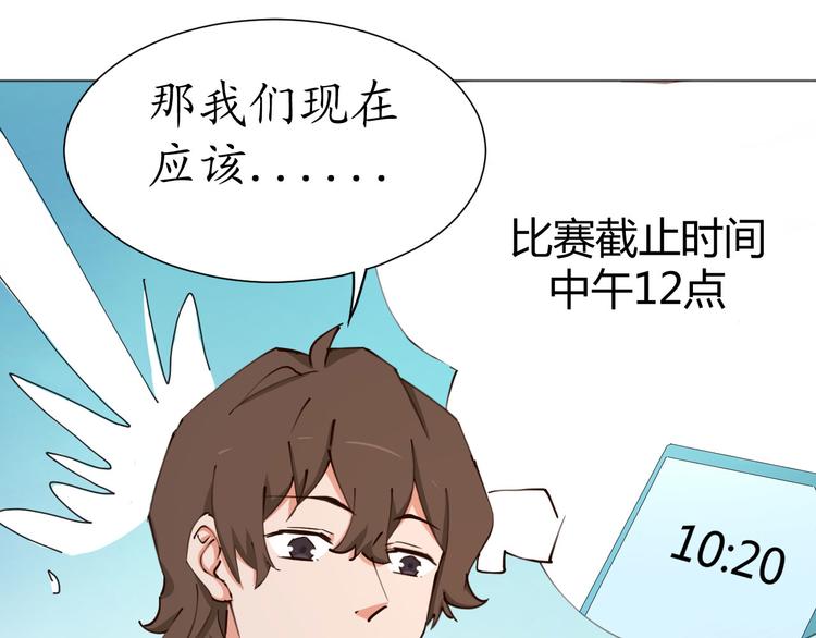 第25话 菲菲工作室开业！(1/3)-第25话