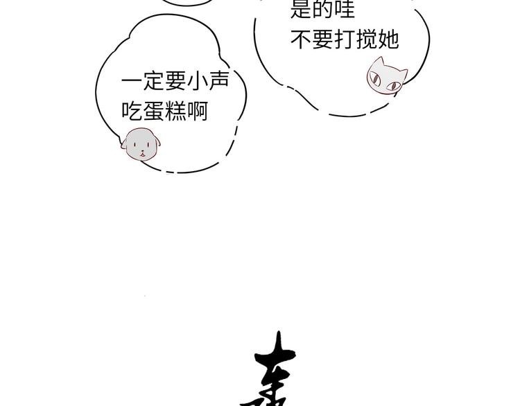 第5话 爱争抢是兄弟天性？(1/2)-第5话