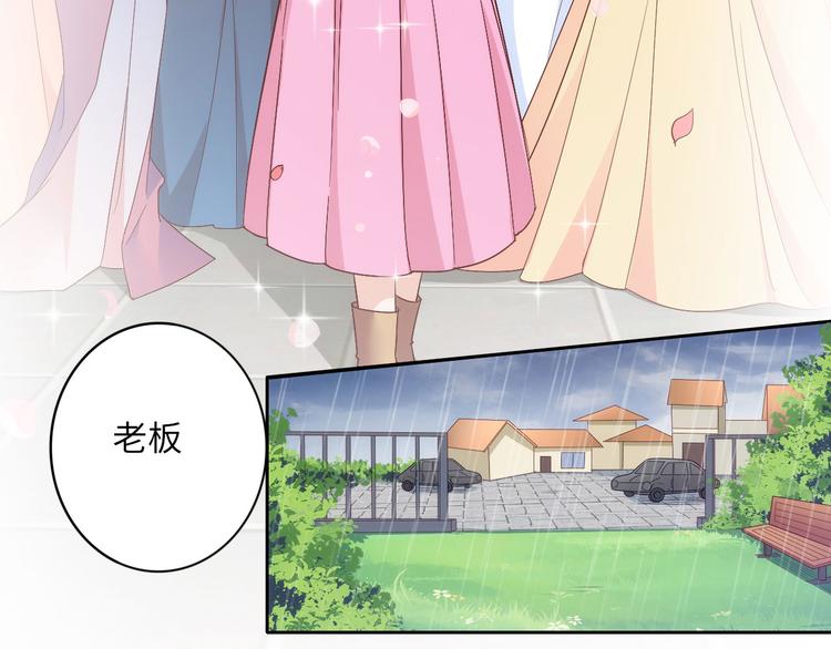 第5话 爱争抢是兄弟天性？(1/2)-第5话