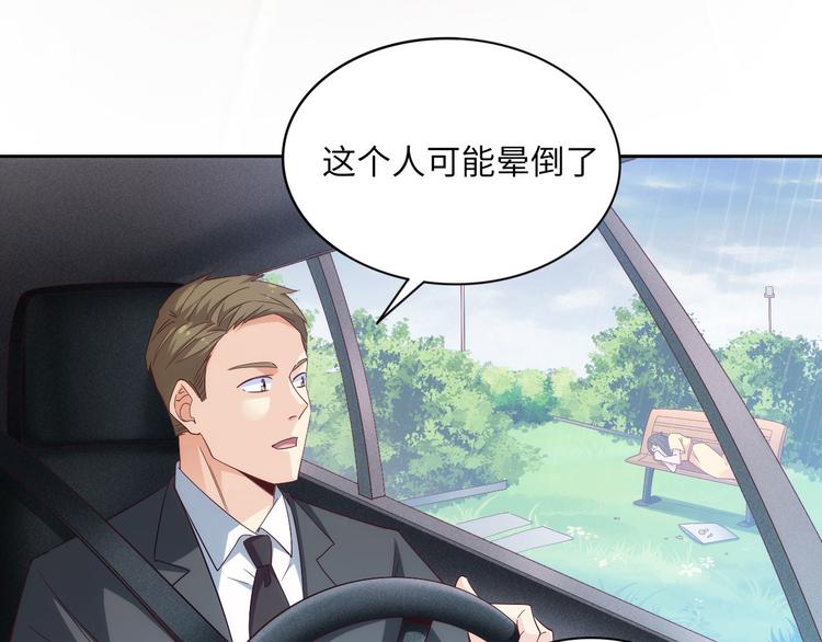 第5话 爱争抢是兄弟天性？(1/2)-第5话