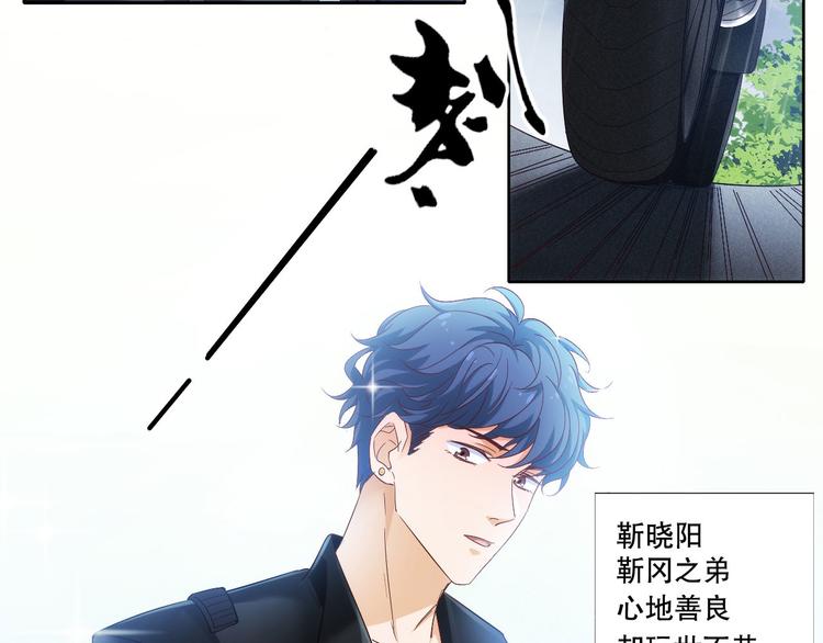 第5话 爱争抢是兄弟天性？(1/2)-第5话