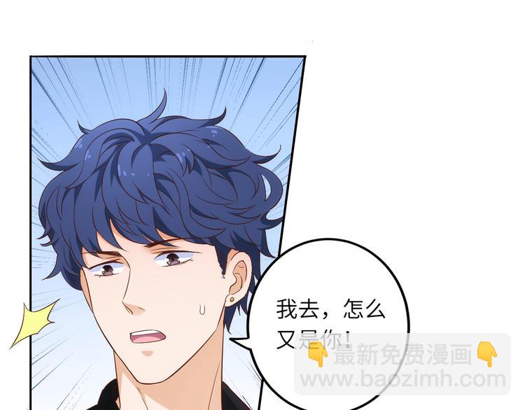 第5话 爱争抢是兄弟天性？(1/2)-第5话