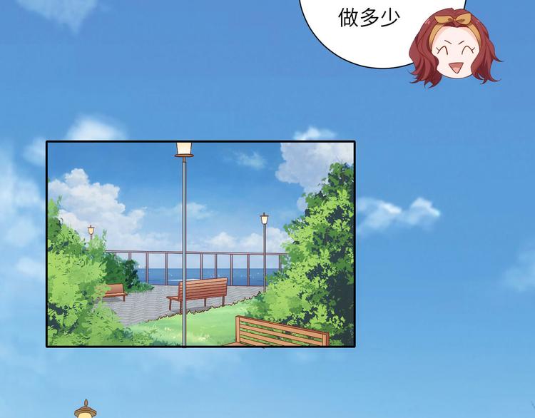 第5话 爱争抢是兄弟天性？(1/2)-第5话