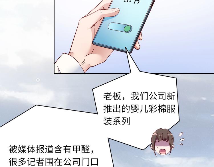 第5话 爱争抢是兄弟天性？(1/2)-第5话