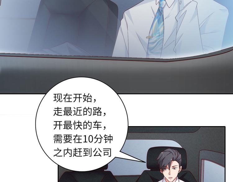 第5话 爱争抢是兄弟天性？(1/2)-第5话