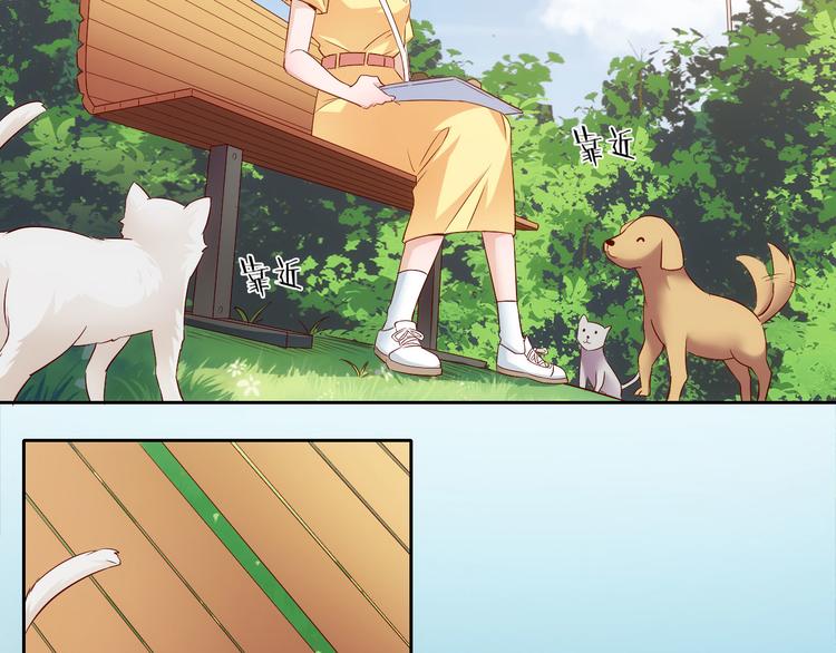 第5话 爱争抢是兄弟天性？(1/2)-第5话