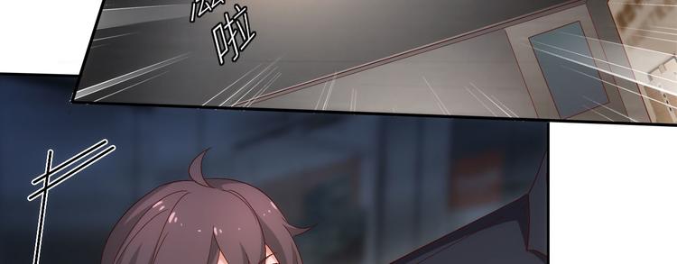 第7话突然停电，他居然趁机..(1/2)-第7话