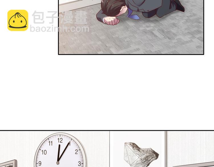 第7话突然停电，他居然趁机..(1/2)-第7话