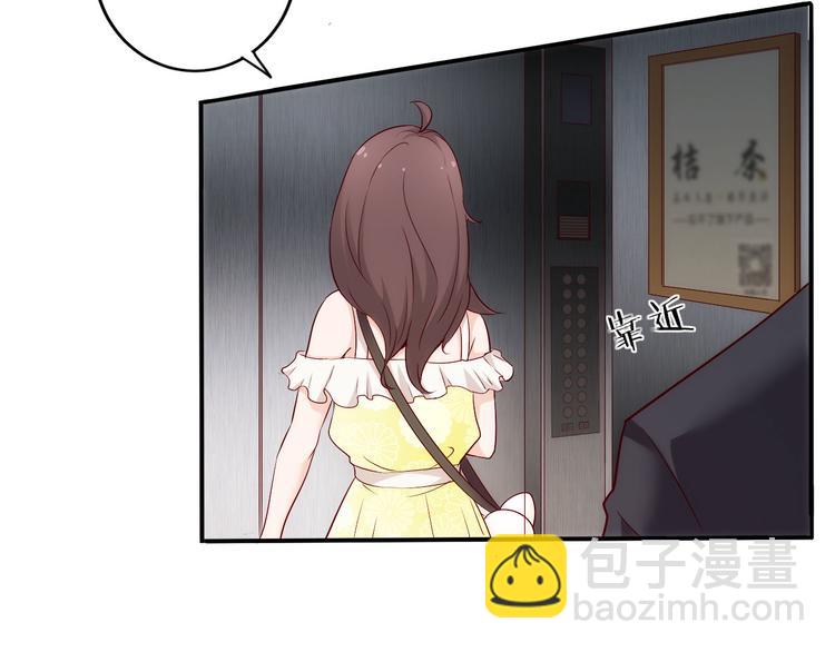 第7话突然停电，他居然趁机..(1/2)-第7话