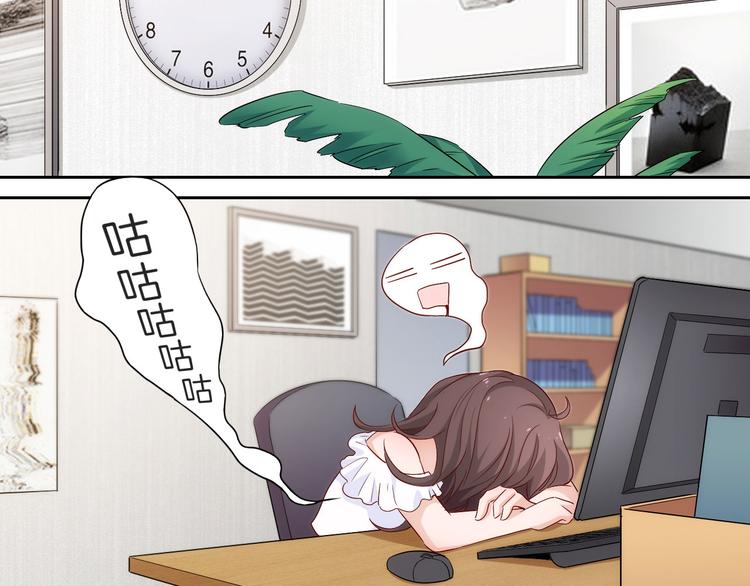 第7话突然停电，他居然趁机..(1/2)-第7话