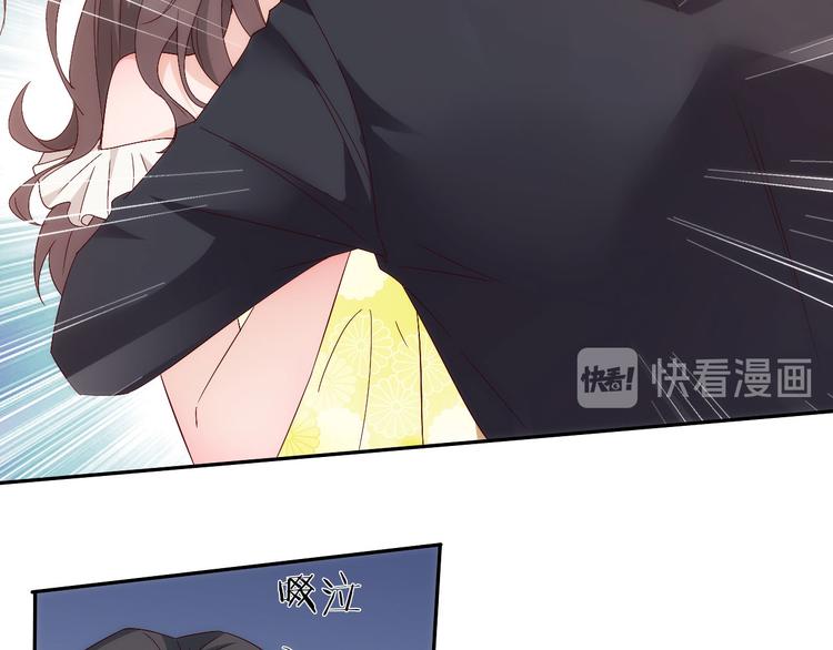 第7话突然停电，他居然趁机..(1/2)-第7话