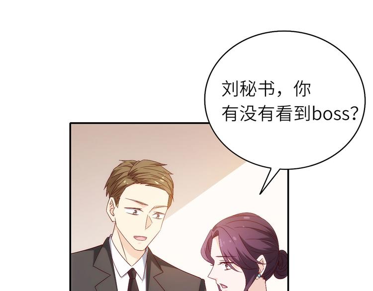 第7话突然停电，他居然趁机..(1/2)-第7话