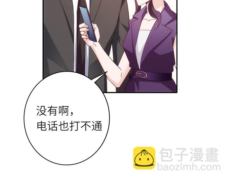 第7话突然停电，他居然趁机..(1/2)-第7话