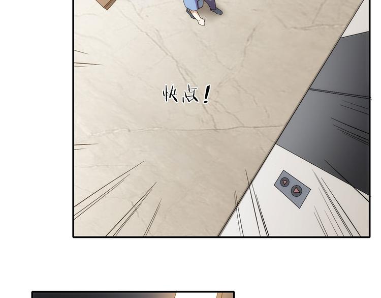 第7话突然停电，他居然趁机..(1/2)-第7话