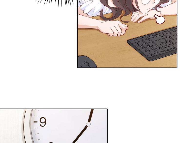 第7话突然停电，他居然趁机..(1/2)-第7话