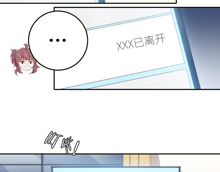 第9话 她居然是三百万网红博主-第9话