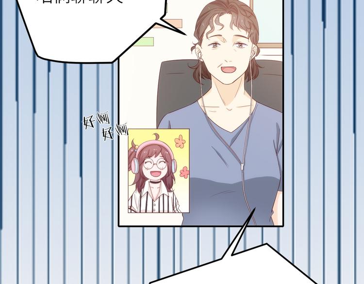 第9话 她居然是三百万网红博主-第9话