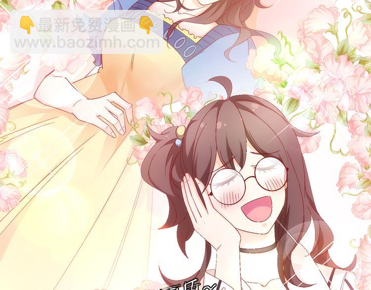 第9话 她居然是三百万网红博主-第9话