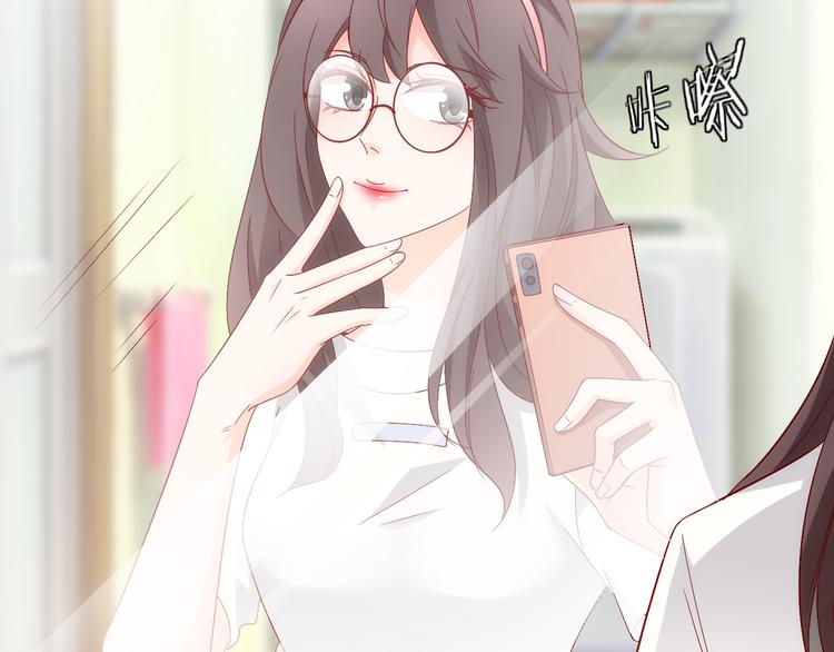 第9话 她居然是三百万网红博主-第9话