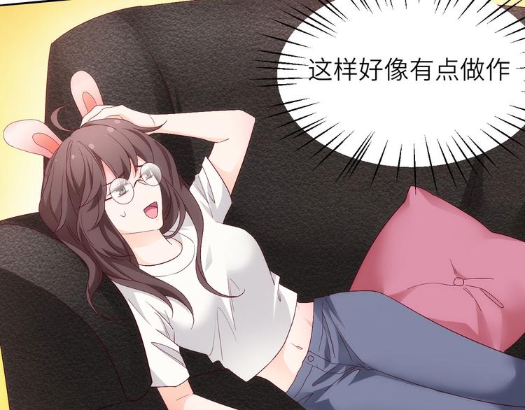 第9话 她居然是三百万网红博主-第9话