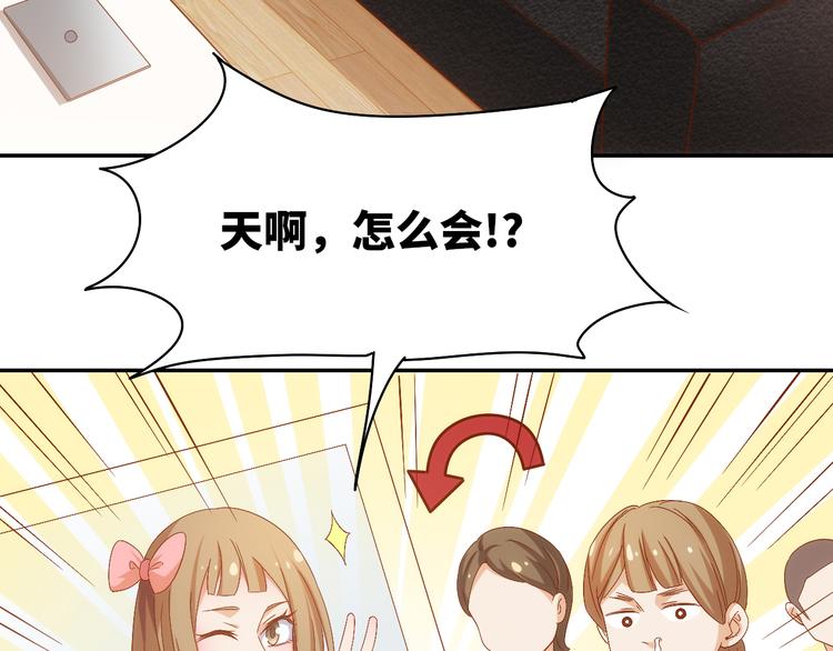 第9话 她居然是三百万网红博主-第9话