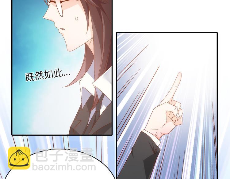 第9话 她居然是三百万网红博主-第9话