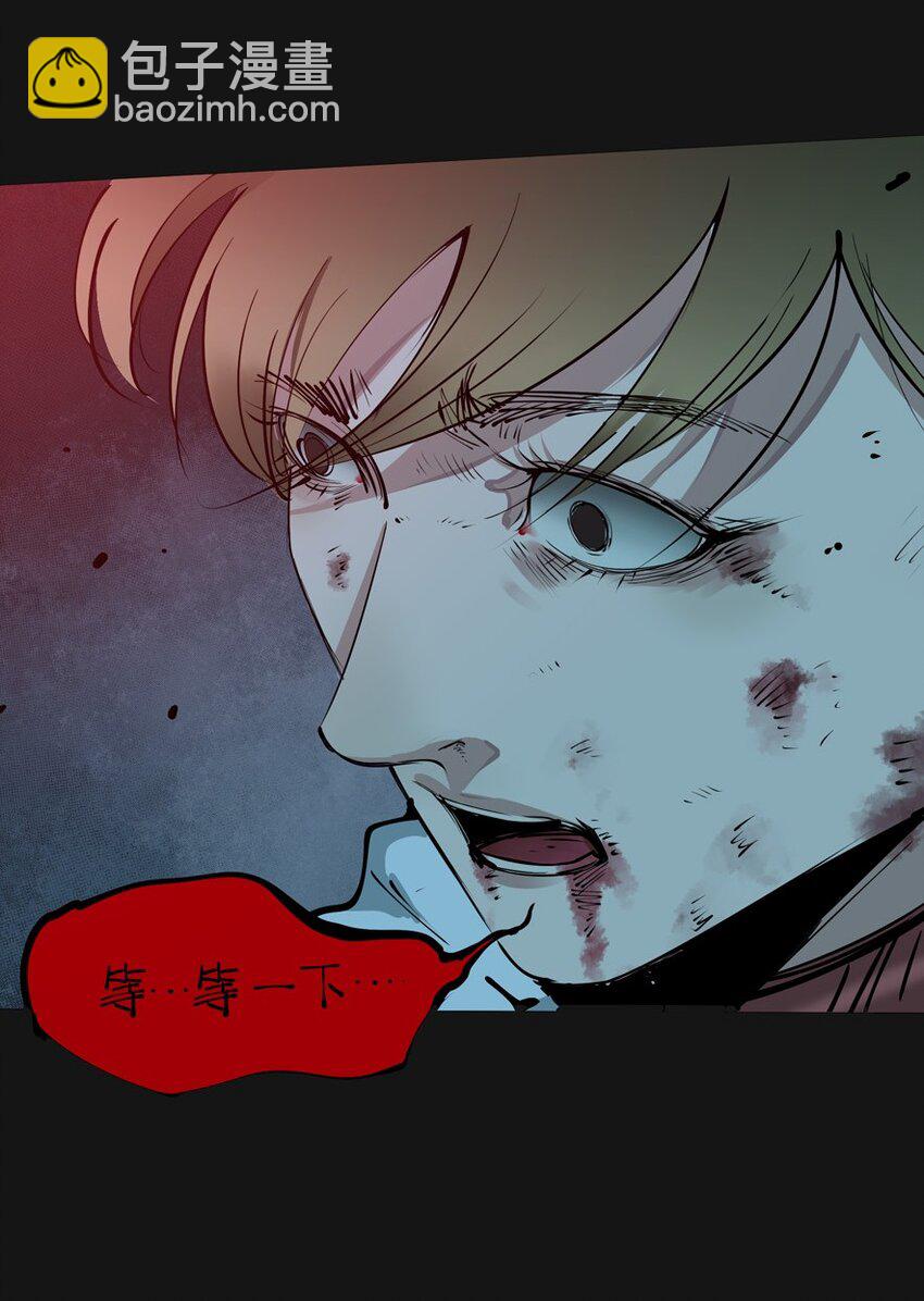 99 倒数（下）(1/2)-第101话