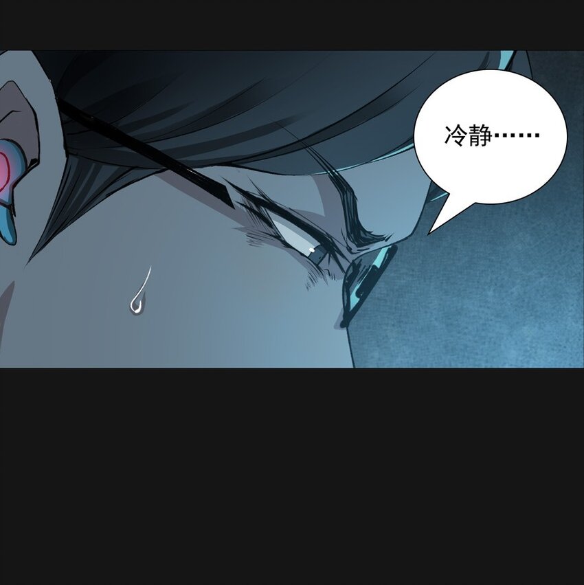 99 倒数（下）(1/2)-第101话