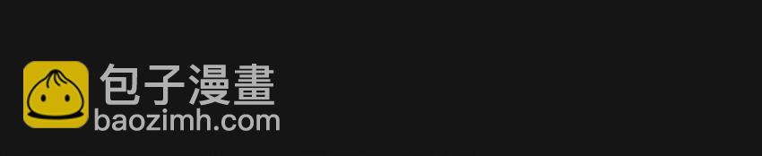 99 倒数（下）(1/2)-第101话