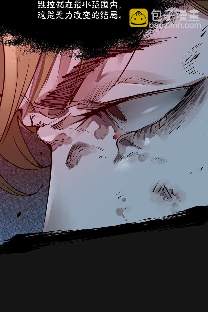 99 倒数（下）(1/2)-第101话