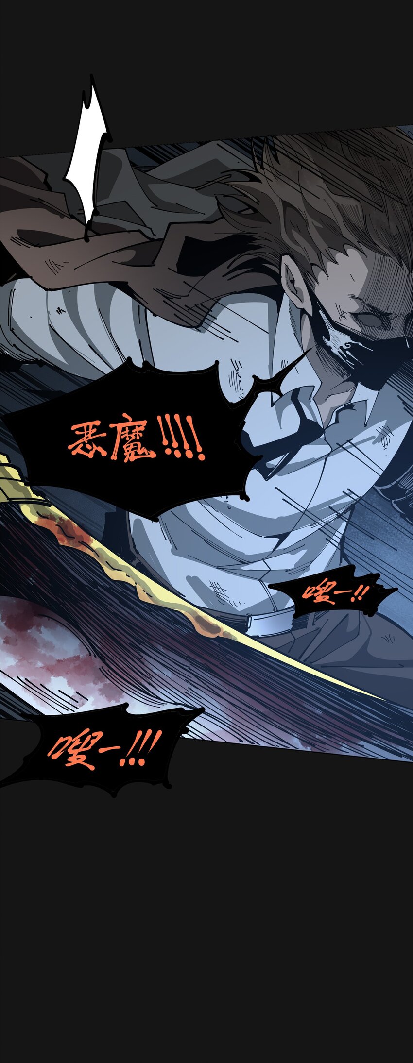 113 反击(1/2)-第119话