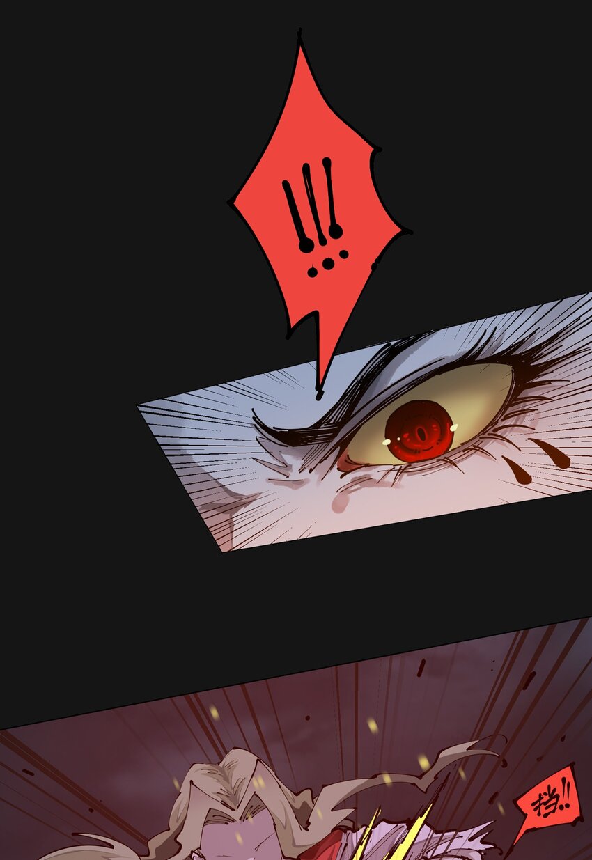 113 反击(1/2)-第119话