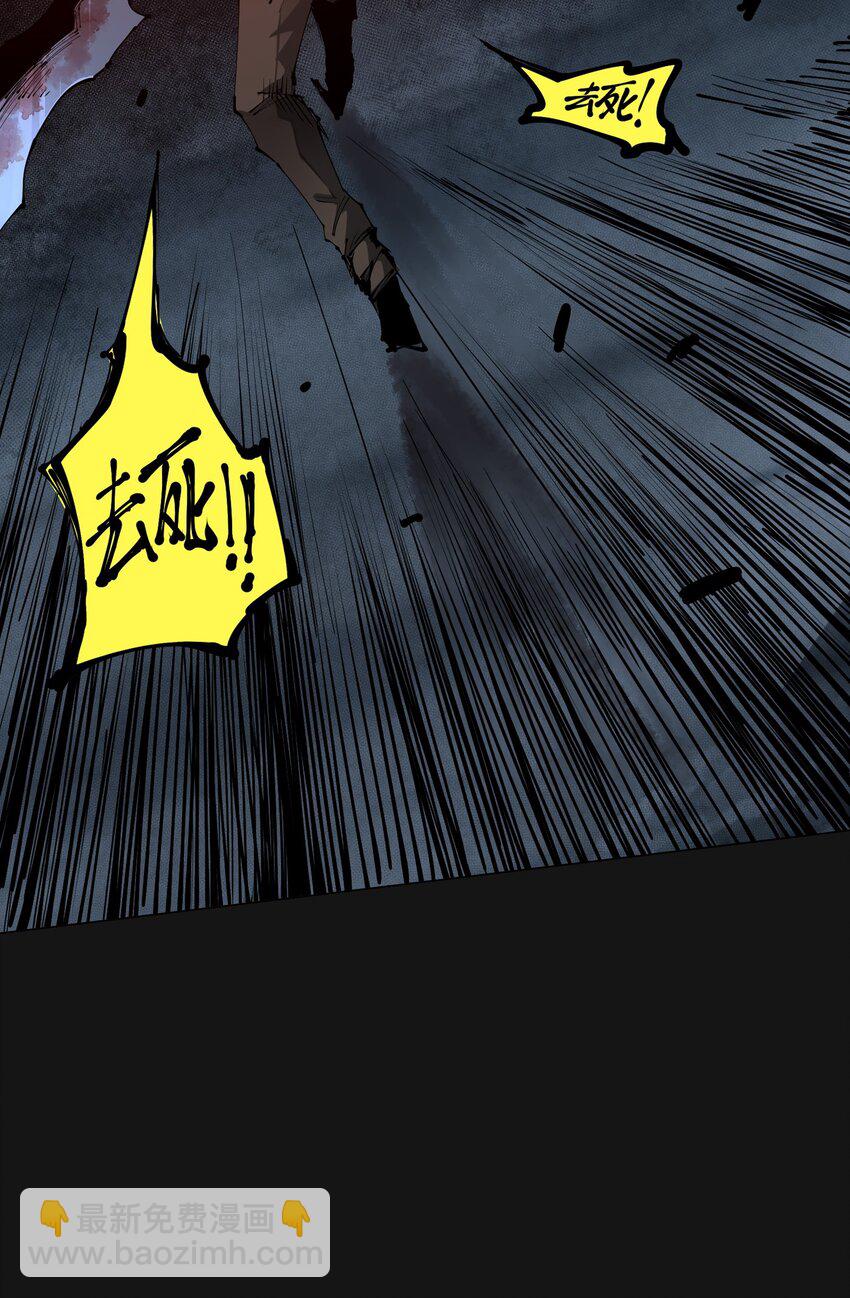 113 反击(1/2)-第119话