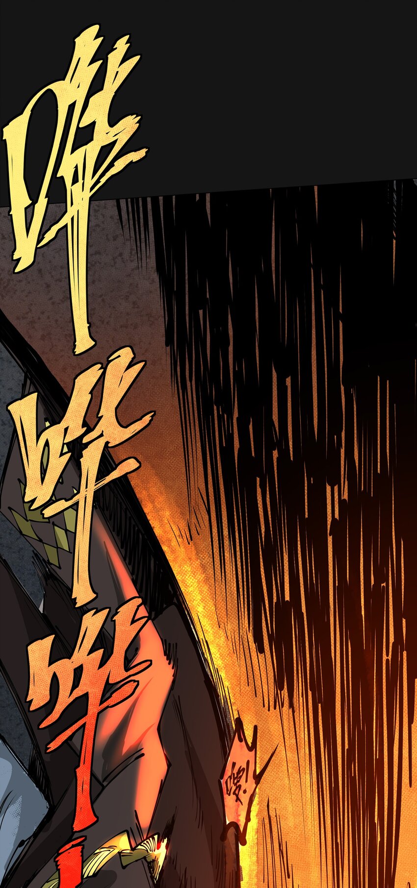 113 反击(1/2)-第119话