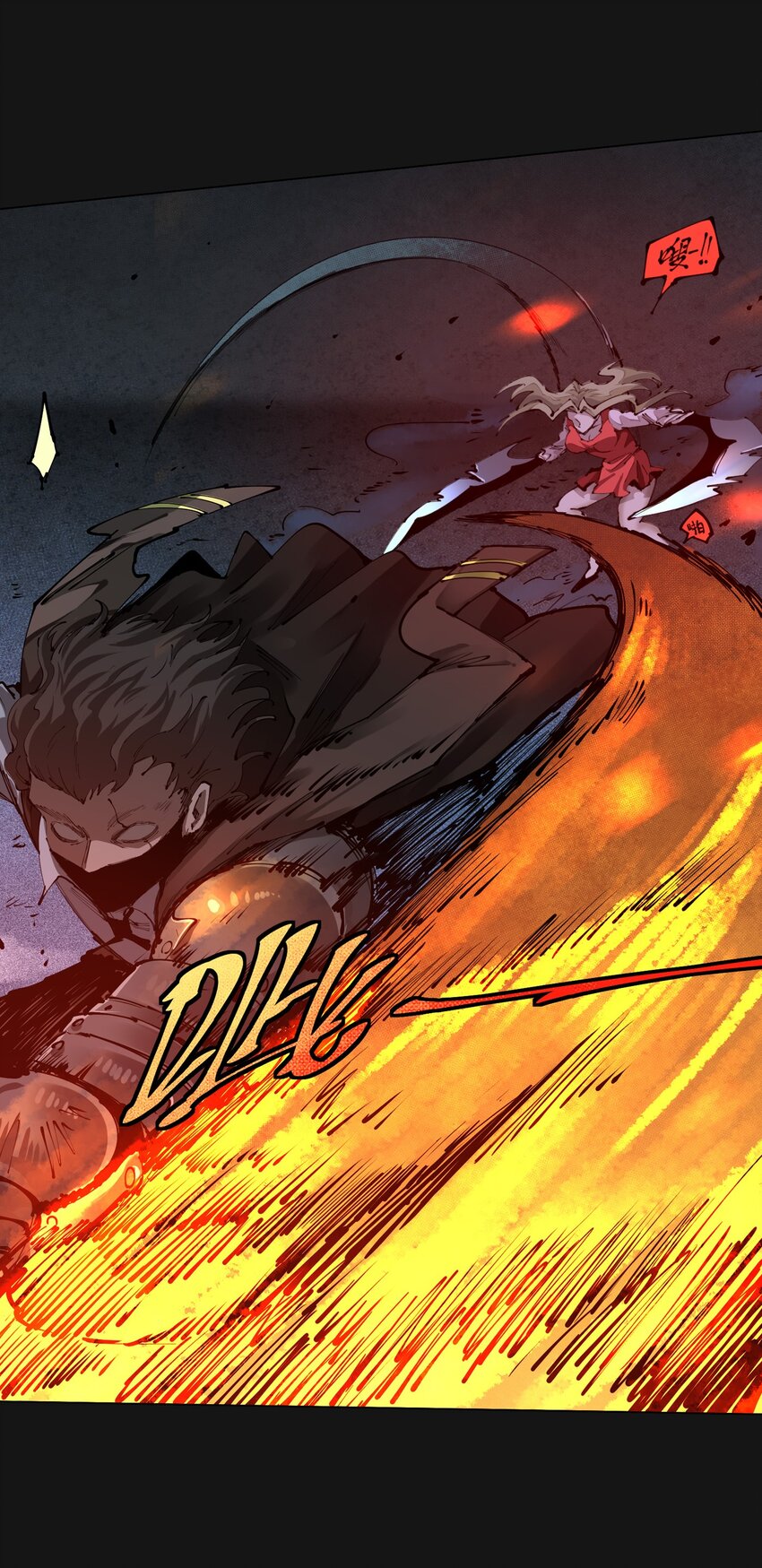 113 反击(1/2)-第119话