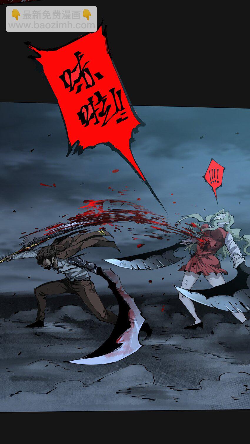 113 反击(1/2)-第119话