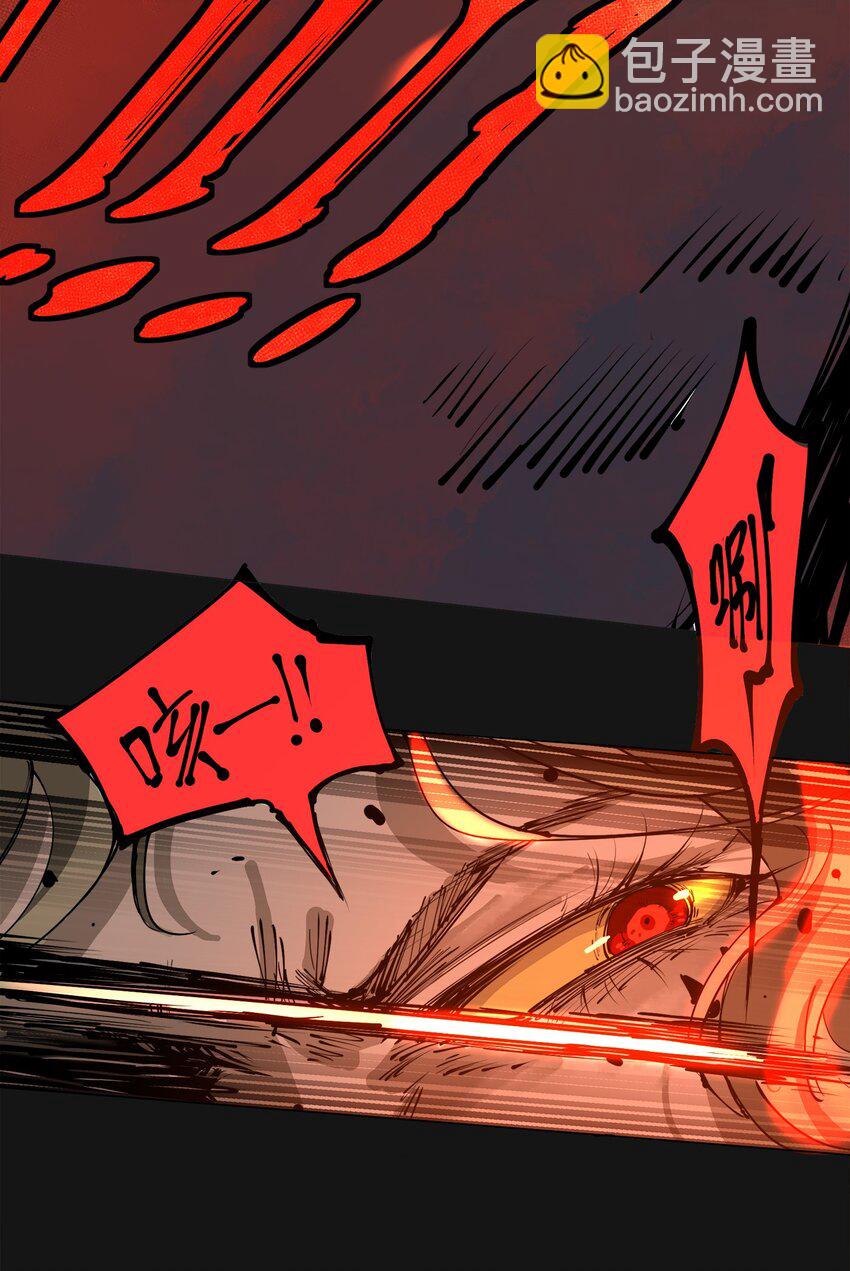 113 反击(1/2)-第119话