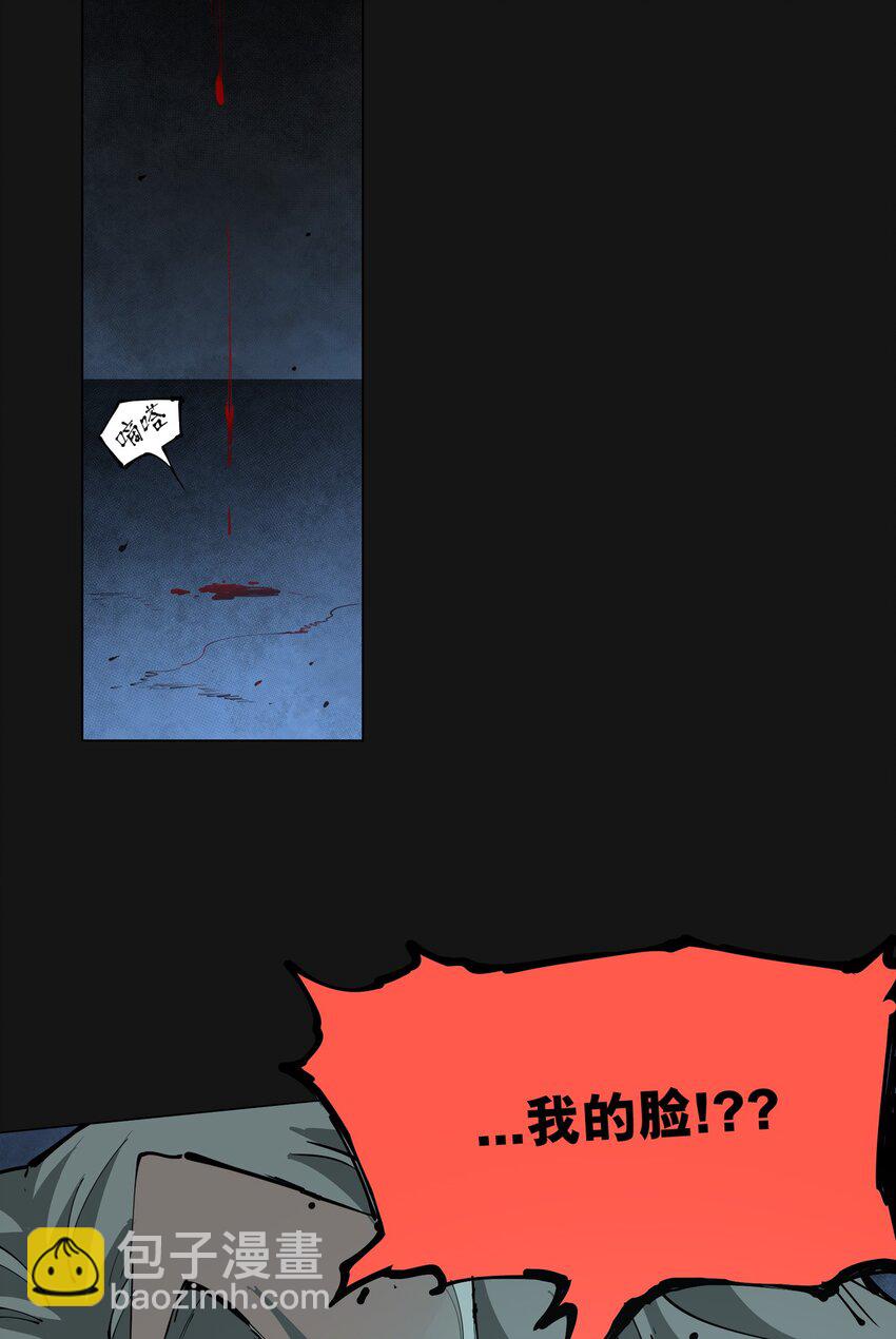 113 反击(1/2)-第119话