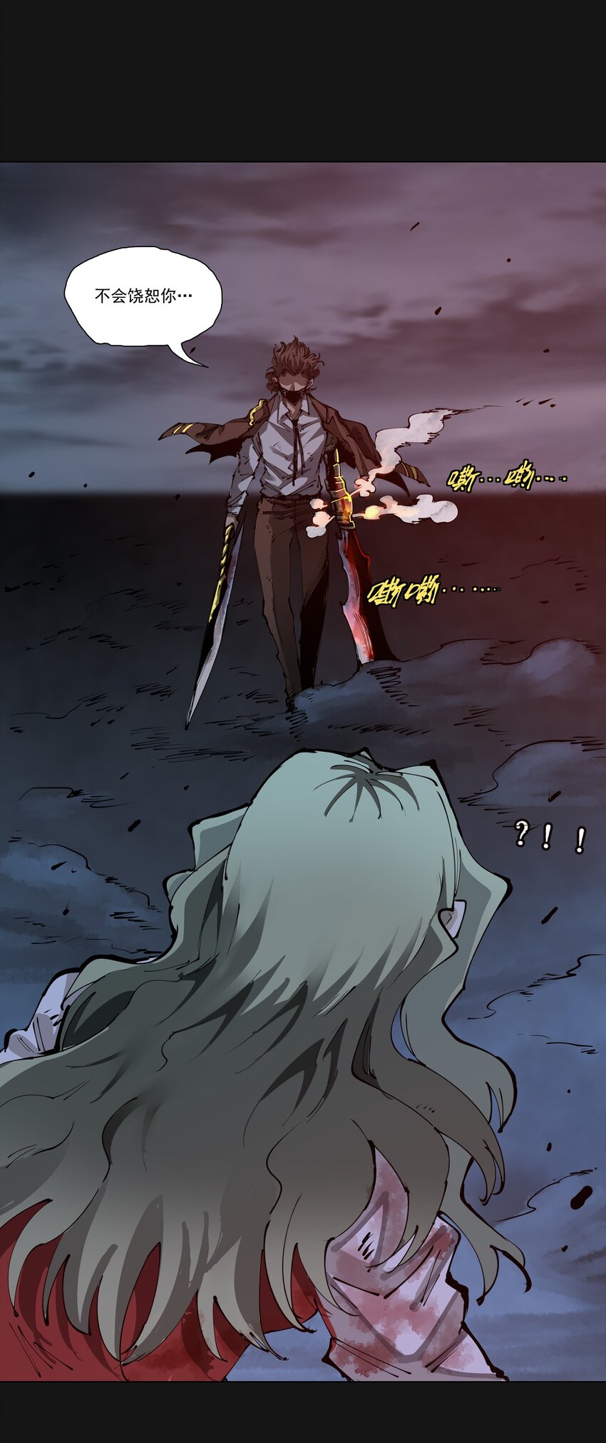 113 反击(1/2)-第119话