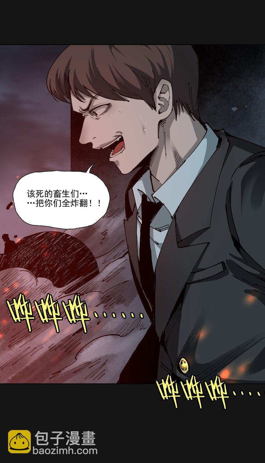 113 反击(1/2)-第119话