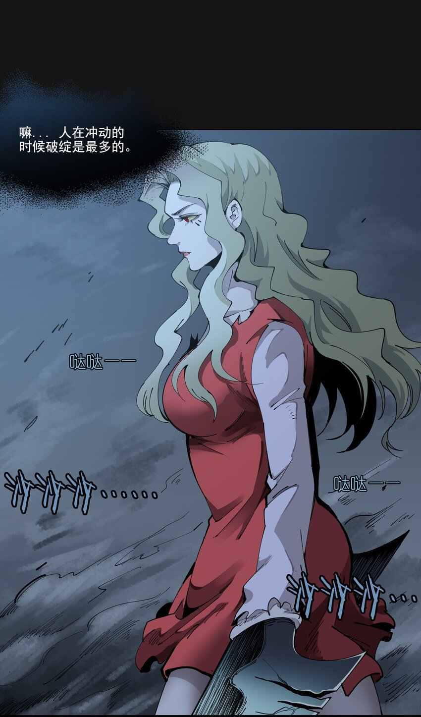 113 反击(1/2)-第119话