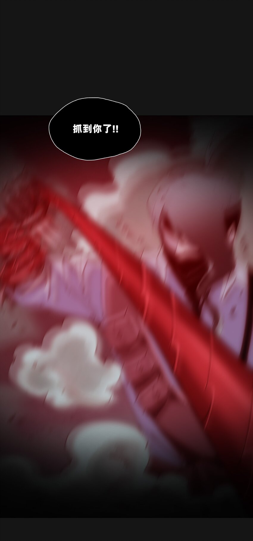 123 字迹(1/2)-第129话