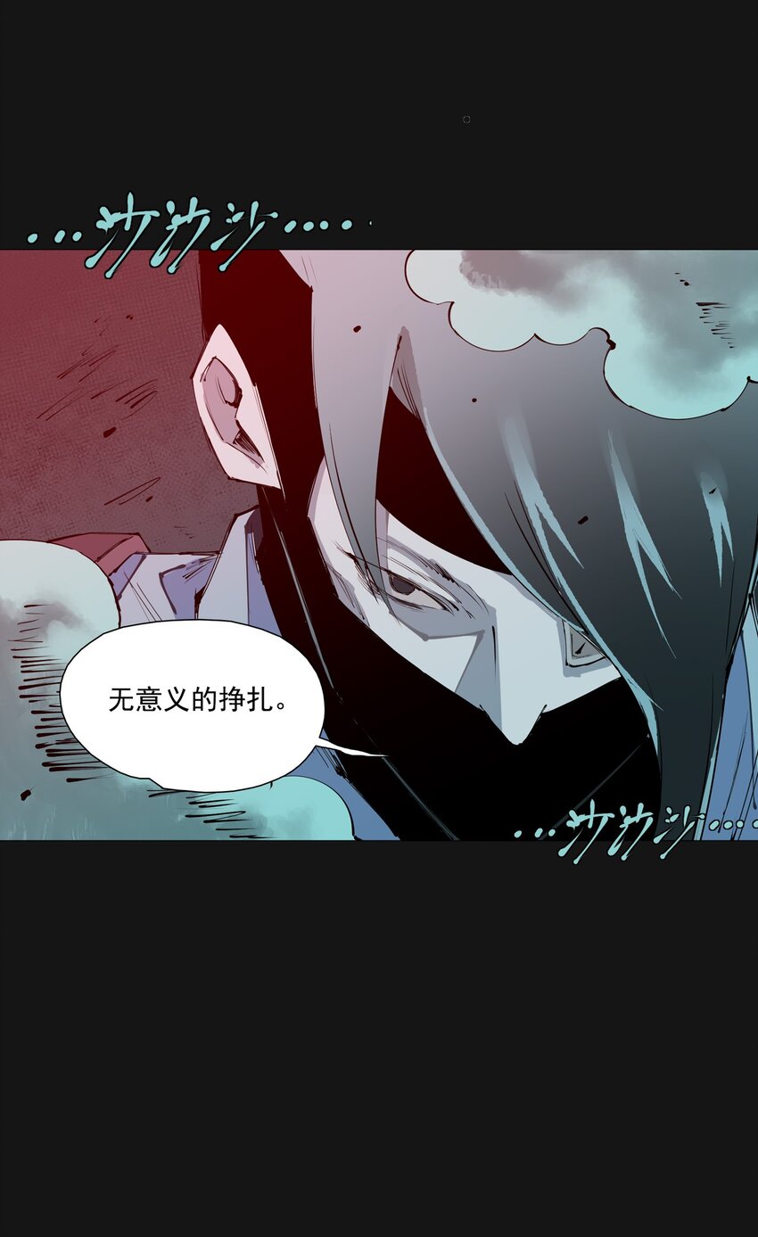 123 字迹(1/2)-第129话