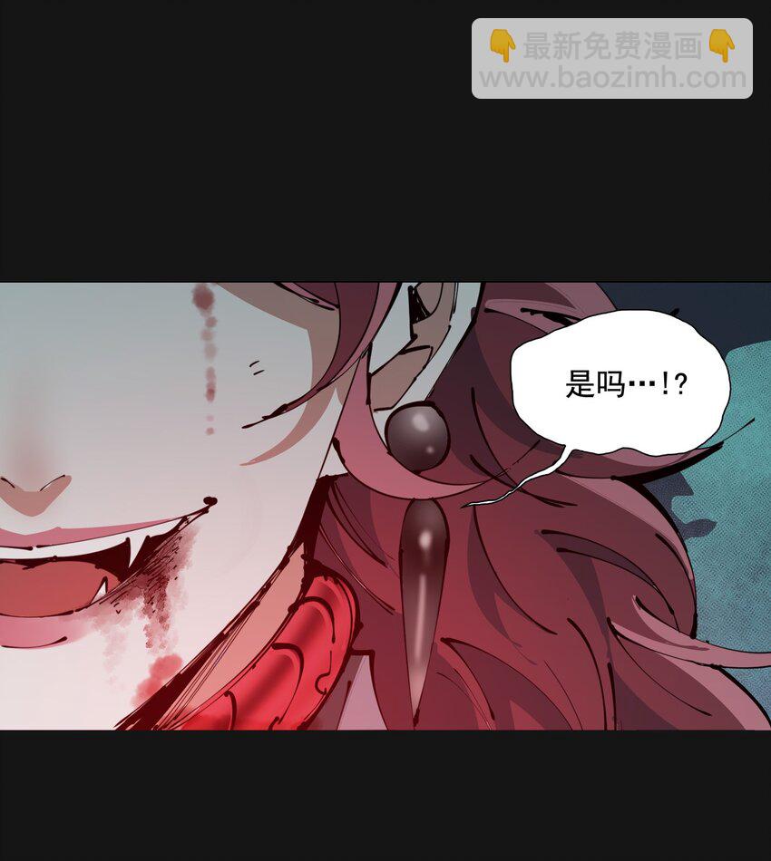 123 字迹(1/2)-第129话