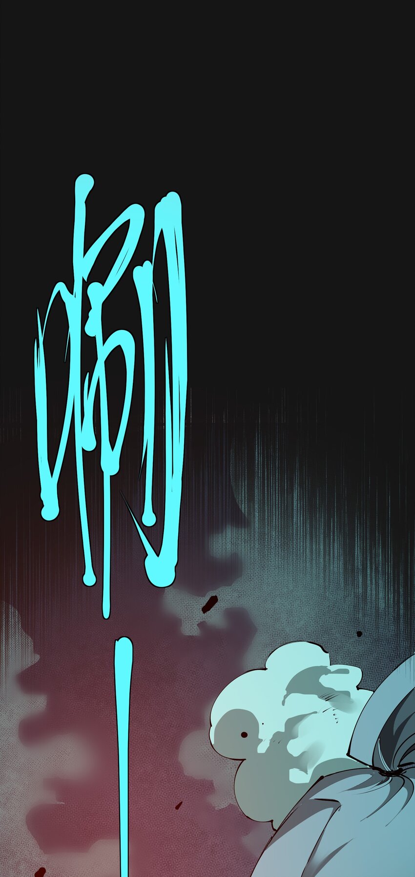 123 字迹(1/2)-第129话