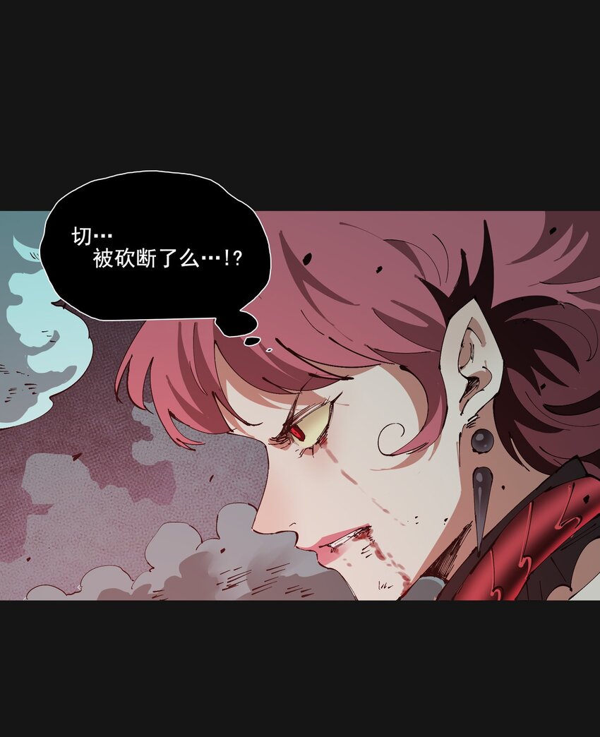 123 字迹(1/2)-第129话