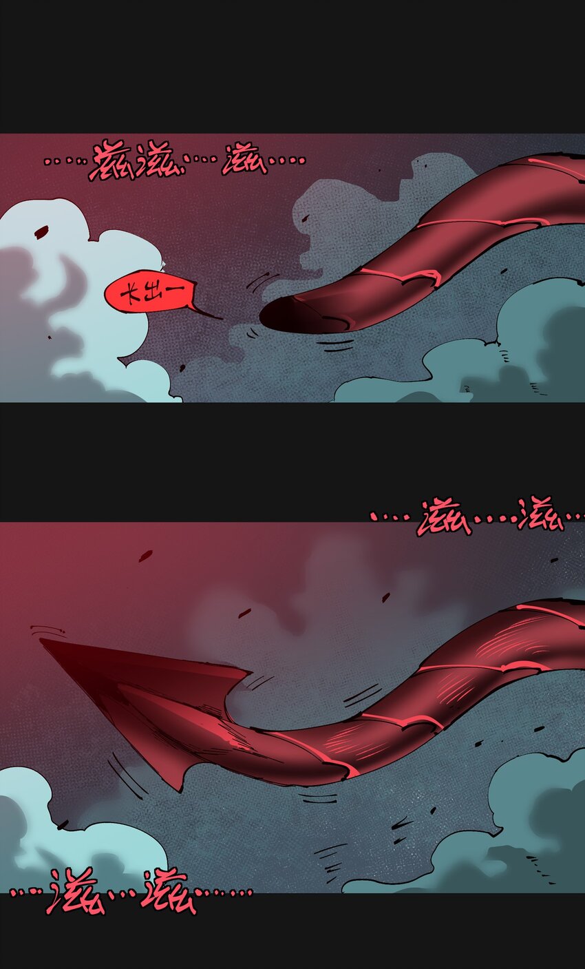 123 字迹(1/2)-第129话